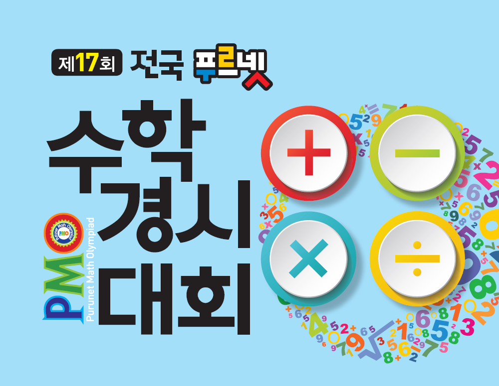 (사진제공=금성출판사)