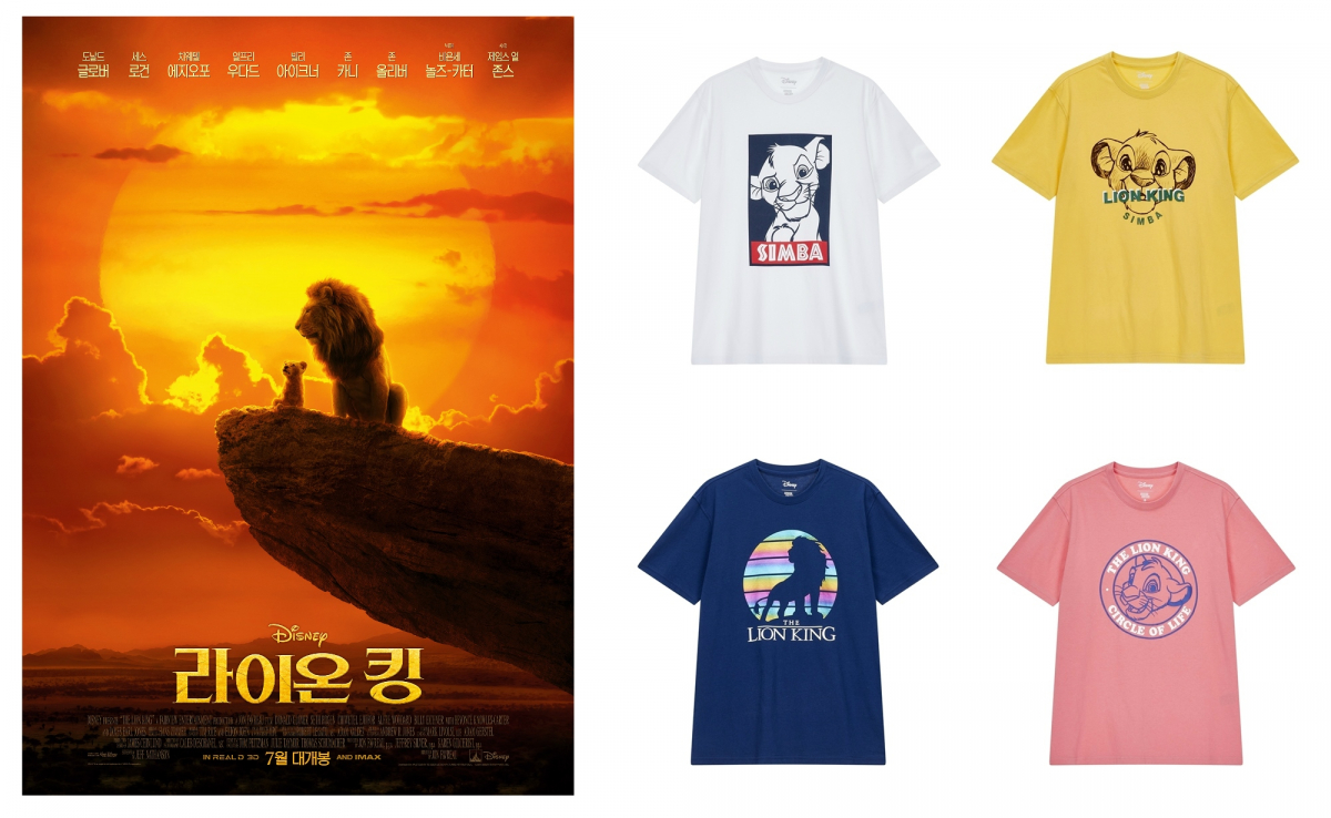 (신세계인터내셔날 제공)