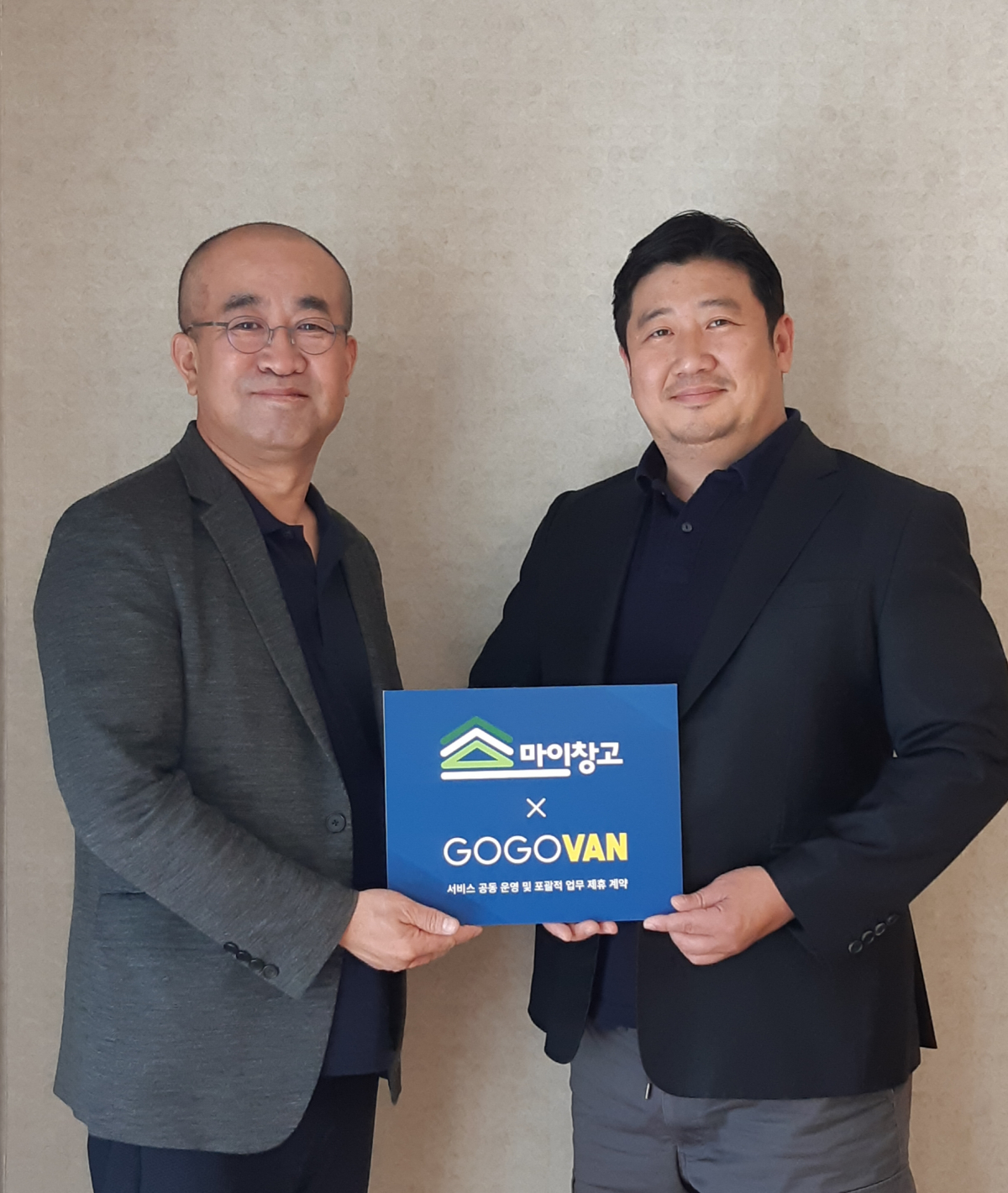 ▲손민재(왼쪽) 마이창고 대표와 남경현 고고밴코리아 대표(사진제공=마이창고)