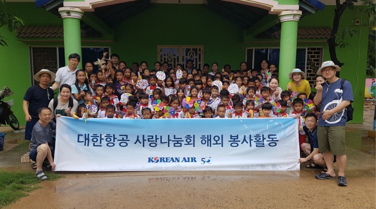 ▲대한항공 사내봉사단원들이 봉사활동 후 현지 학생들과 함께 기념 촬영을 하고 있다. 사진제공 대한항공