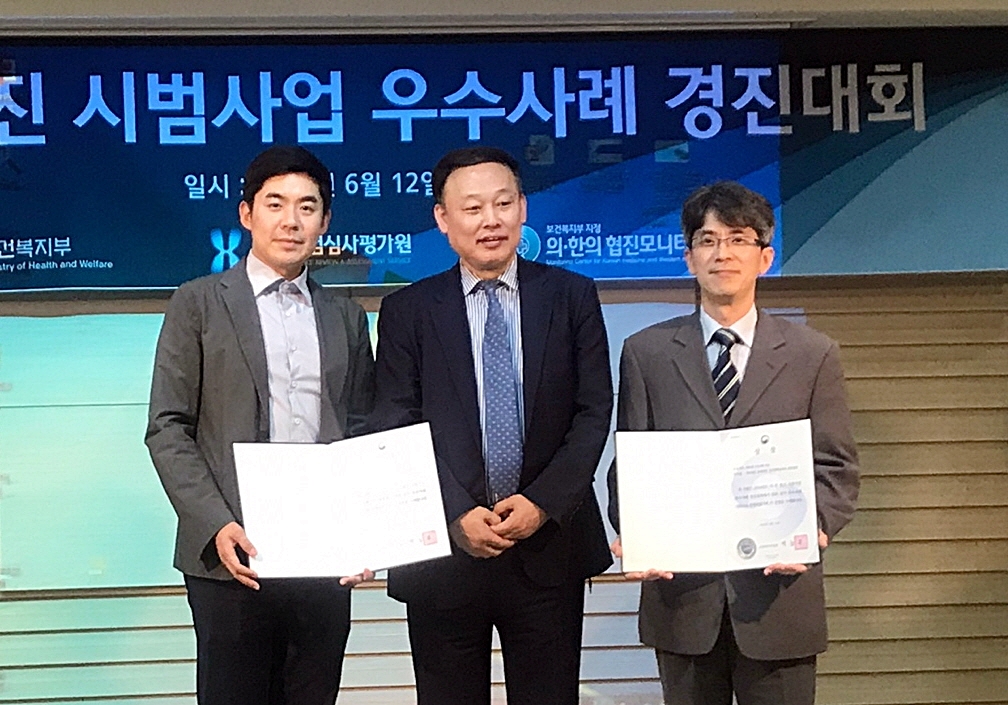 ▲자생한방병원 이진호 병원장(왼쪽)이 시상식 후 보건복지부 이창준 한의약정책관(가운데)과 사진 촬영을 하고 있다.(자생한방병원)