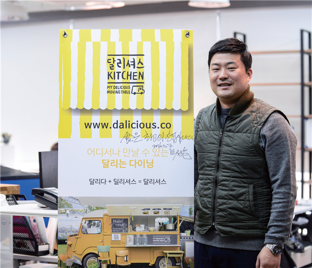 ▲이강용 달리셔스 대표(사진 제공=농림축산식품부)