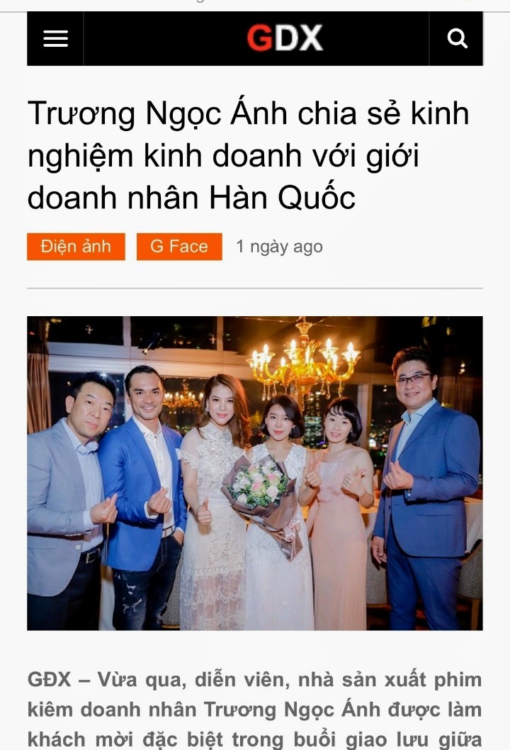 ▲베트남 현지 신문에 실린 아들과 딸