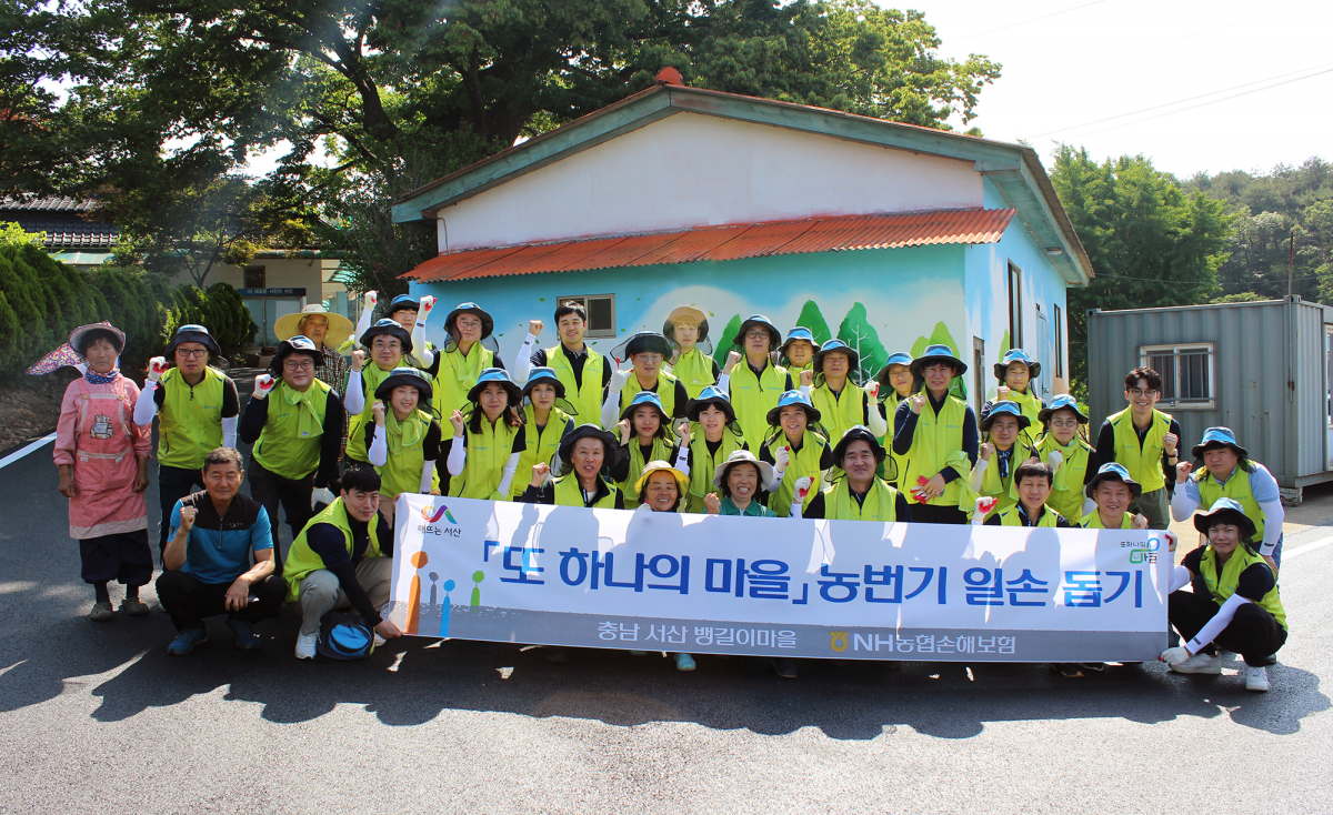 ▲임종철 고객지원부문장(사진 첫째줄 왼쪽 여섯 번째)와 헤아림봉사단이 마을주민들과 기념촬영을 하고 있다.(사진제공=농협손해보험)