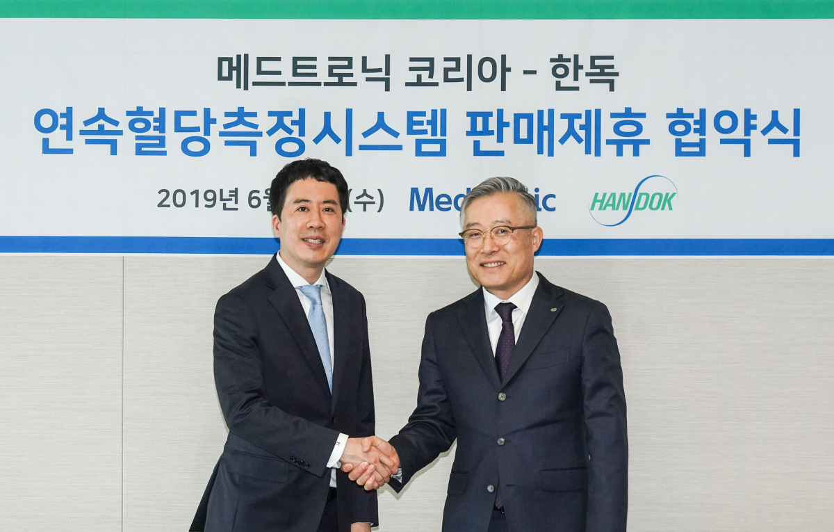 ▲한독, 메드트로닉코리아와 연속혈당측정시스템 국내 판매 제휴 계약체결(한독)
