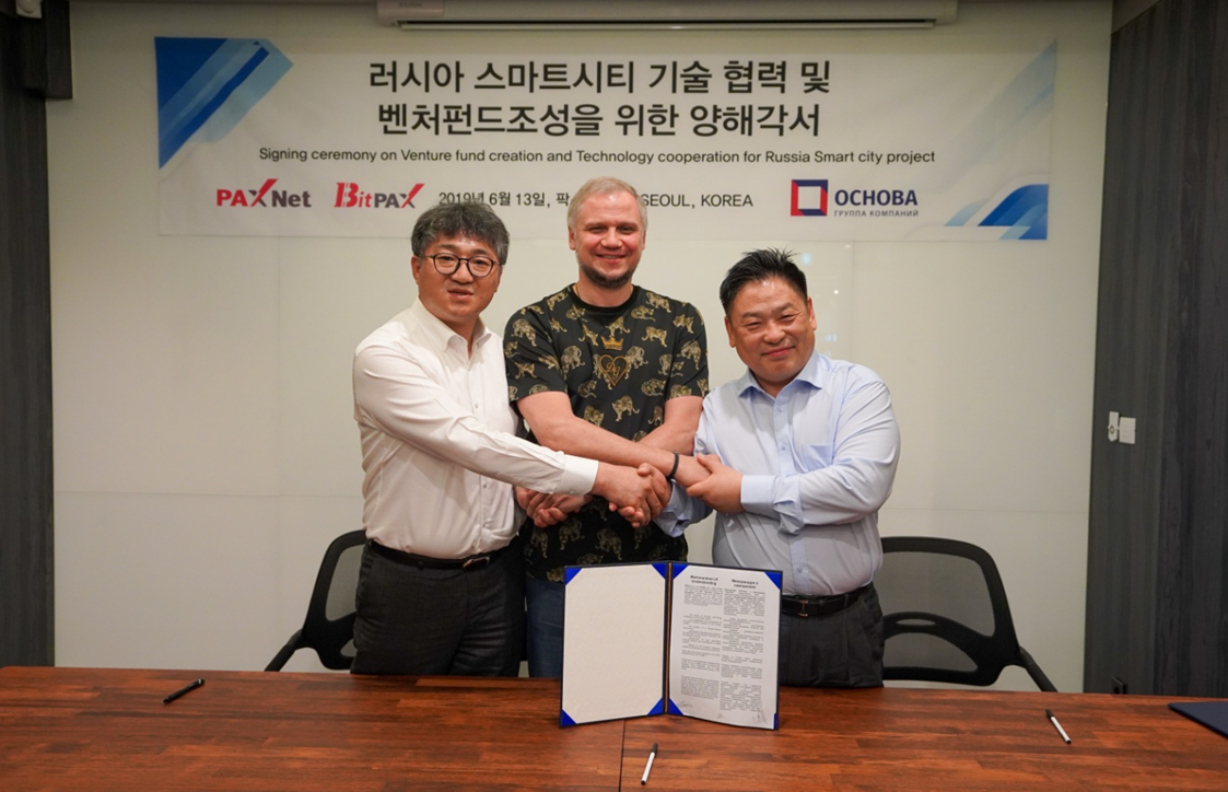 ▲왼쪽부터 박평원팍스넷 대표이사, 알렉산드르 루취예프 러시아 아스노바 그룹회장 , 김태철 비트팍스 대표이사 (사진제공=팍스넷)