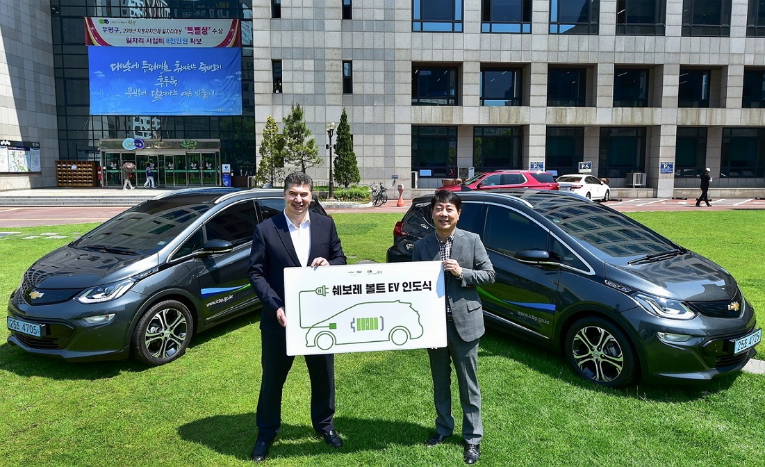 ▲한국지엠 카허 카젬 사장과 차준택 부평구청장이 쉐보레 전기차 볼트EV를 전달하는 기념식을 부평구청 어울림 마당에서 진행했다. (사진제공=한국지엠)