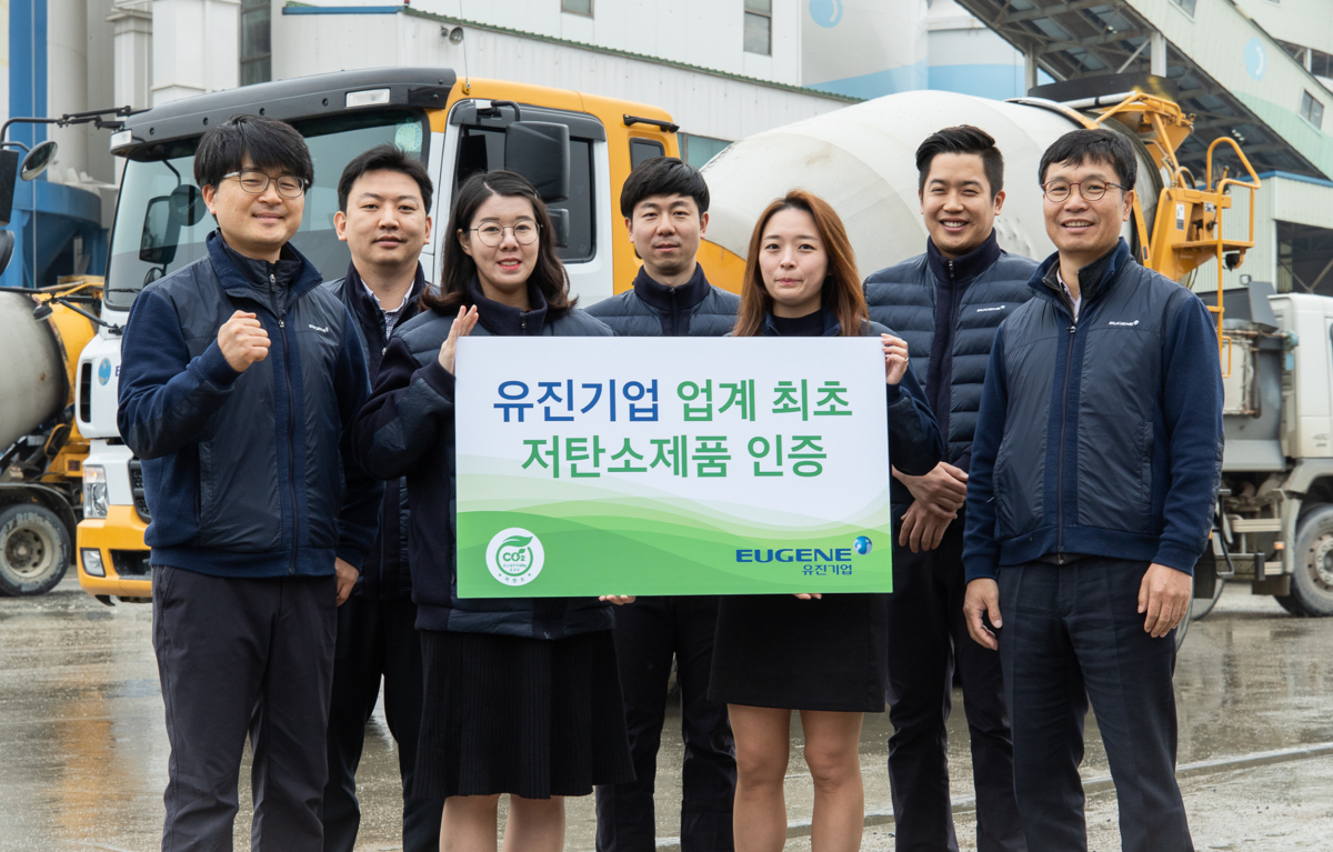 ▲유진기업 직원들이 경기도 고양시에 위치한 유진기업 기술연구소에서 레미콘 업계로는 처음으로 저탄소제품 인증 취득을 기념해 촬영에 임하고 있다.(사진제공=유진기업)