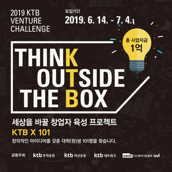 ▲자료제공=KTB그룹