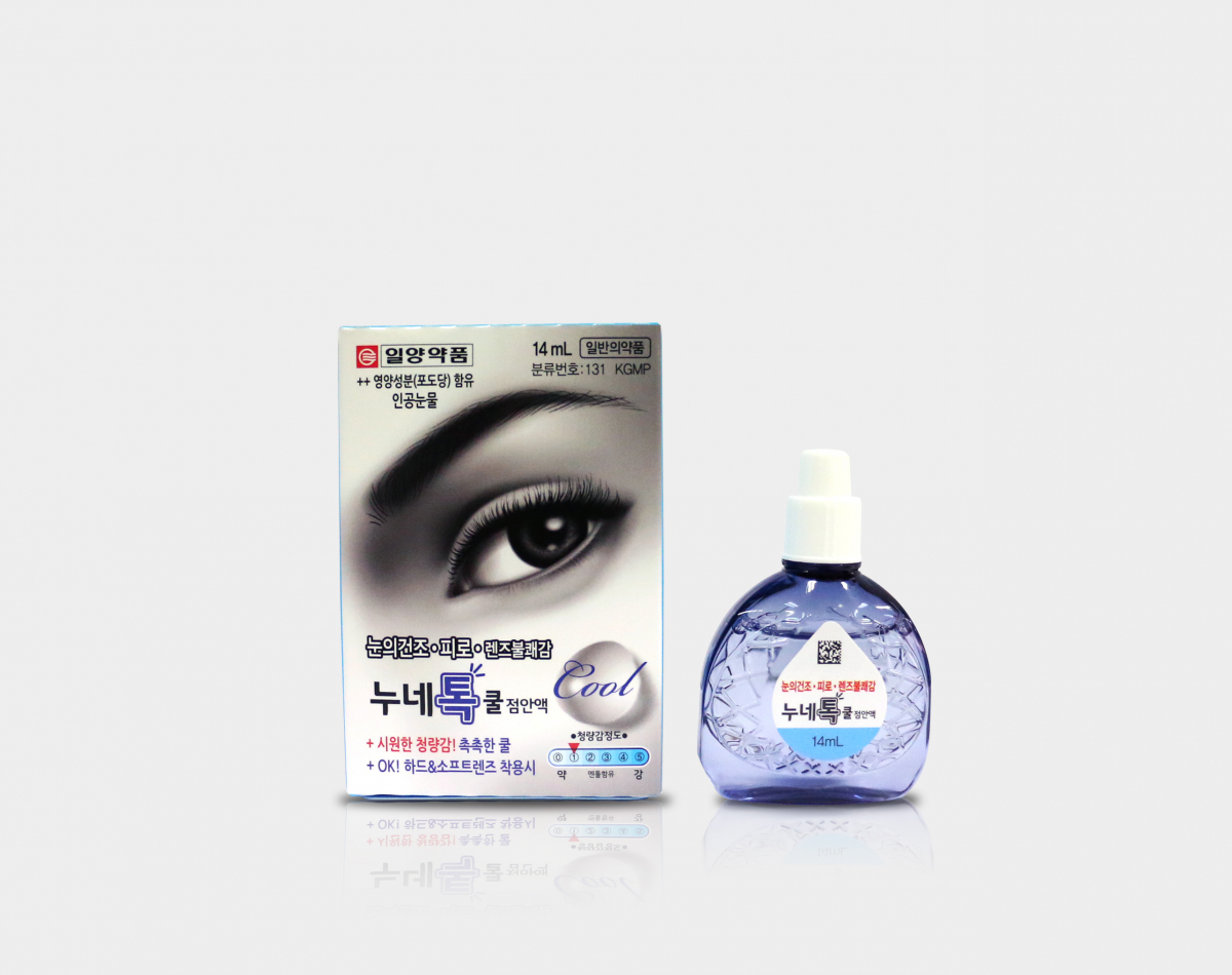 ▲일양약품, 누네톡쿨점안액(일양약품)