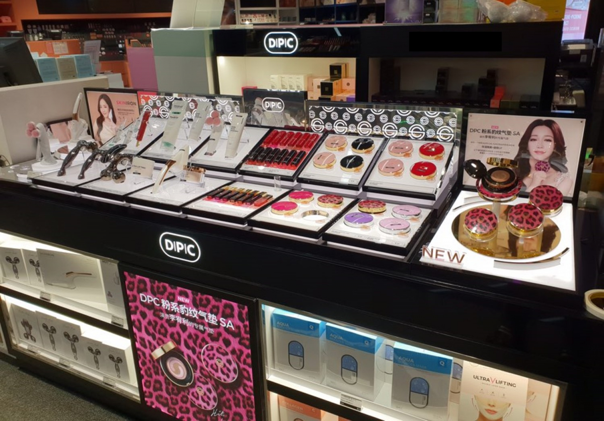 (사진제공=엠에스코)