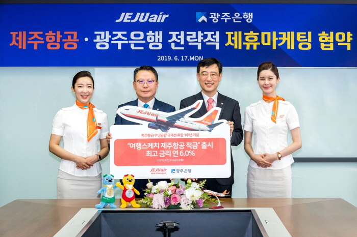 ▲광주은행 송종욱 은행장(사진 왼쪽에서 두번째)과 이석주 제주항공 대표이사(사진 왼쪽에서 세번째)가 기념촬영을 하고 있다. 사진제공 제주항공