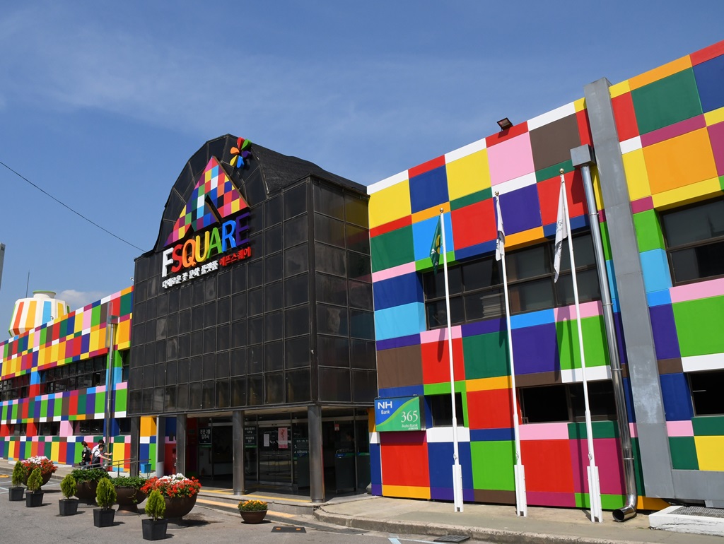 ▲F 스퀘어 전경(사진 제공=한국농수산식품유통공사)