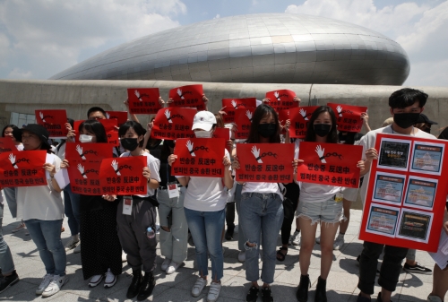 ▲한국에 거주하는 홍콩 시민이 15일 서울 동대문디자인플라자(DDP) 앞에서 범죄자를 중국 본토로 송환하는 법안에 반대하는 피켓시위를 하고 있다. 연합뉴스
