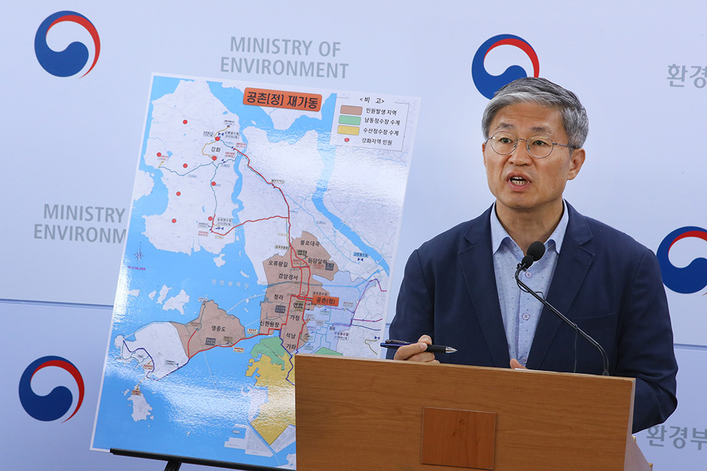 ▲김영훈 환경부 물통합정책국장이 18일 세종시 정부세종청사 환경부에서 인천 '붉은 수돗물' 사태의 원인조사 결과를 설명하고 있다. (연합뉴스)