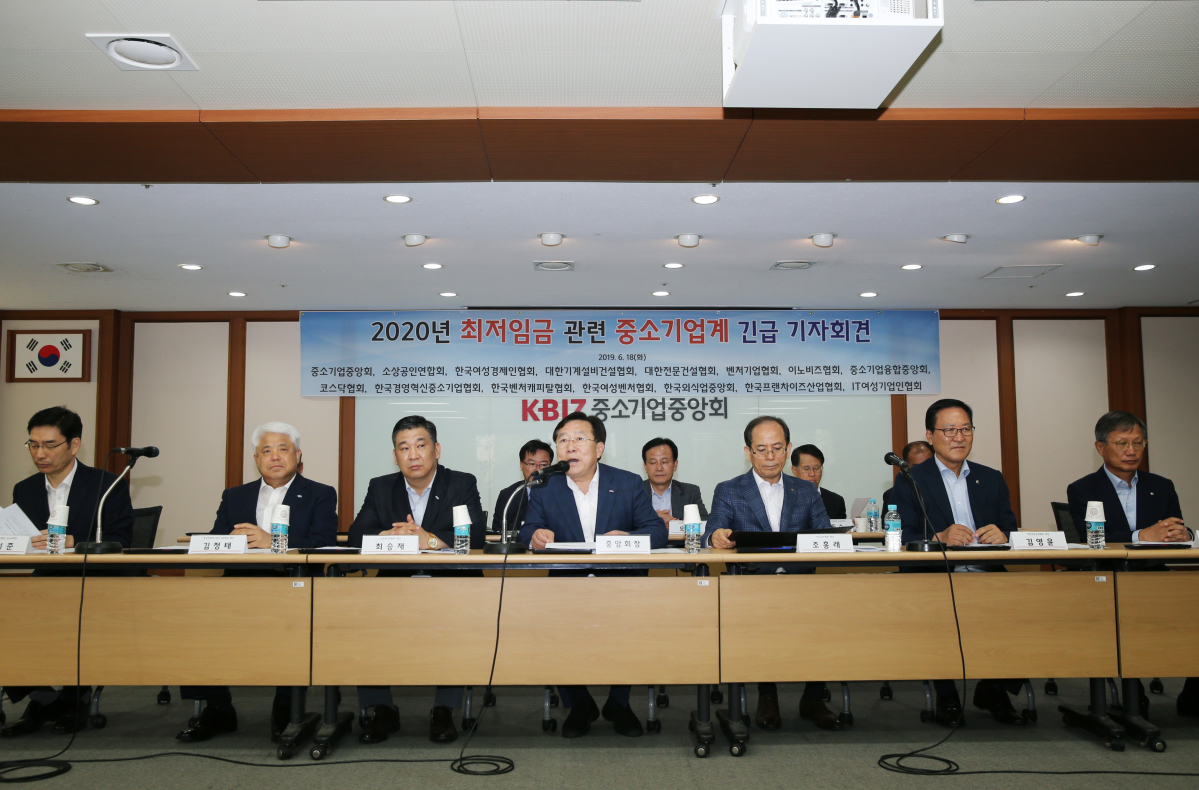 ▲김기문(가운데) 중기중앙회장이 내년도 최저임금과 관련해 중소기업계의 입장을 설명하고 있다. (사진제공=중기중앙회)