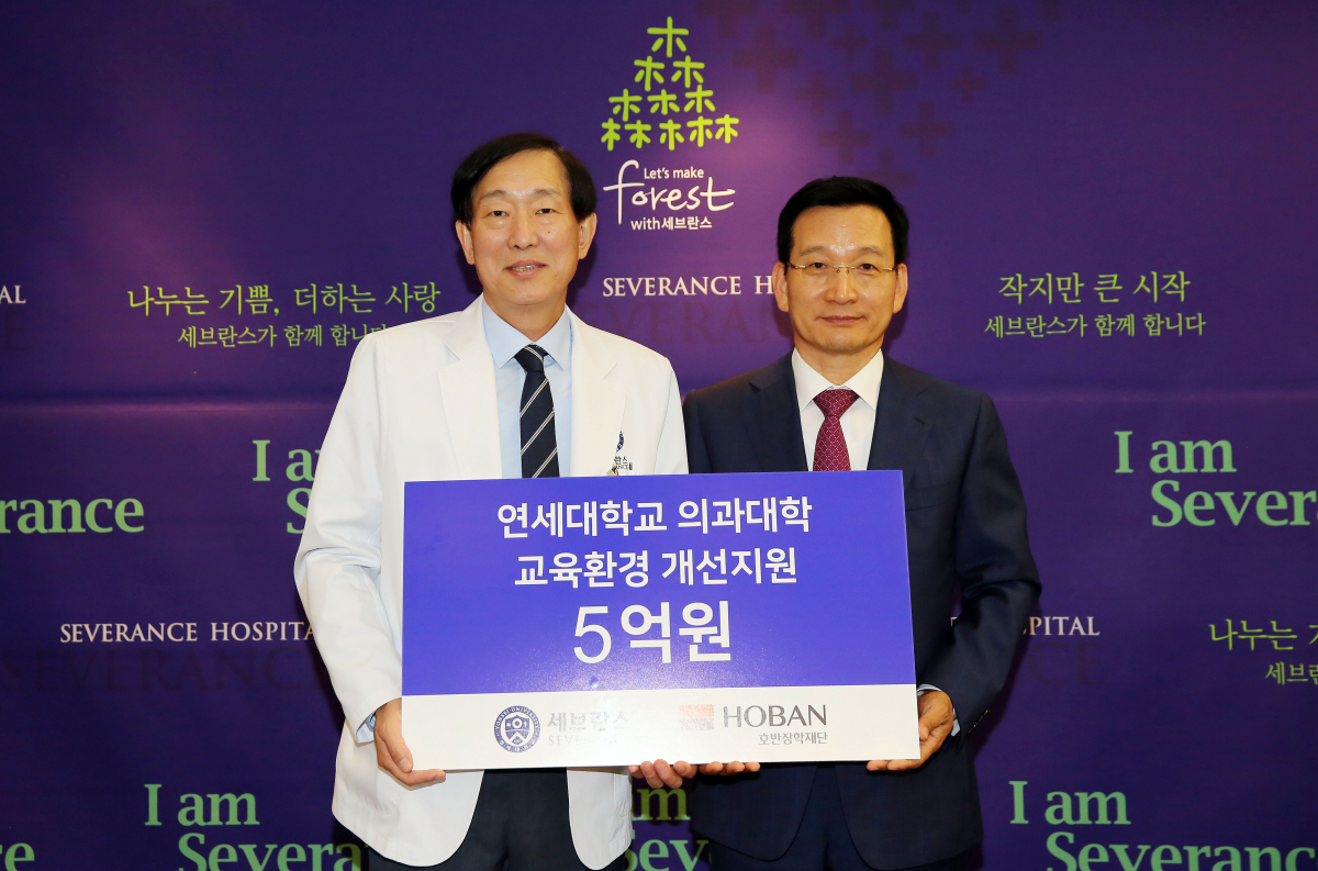 ▲연세대 의과대학과 호반장학재단 지원 약정 체결식 (왼쪽 연세대학교의료원 윤도흠 원장, 오른쪽 김상열 호반장학재단 이사장)(사진=호반건설)