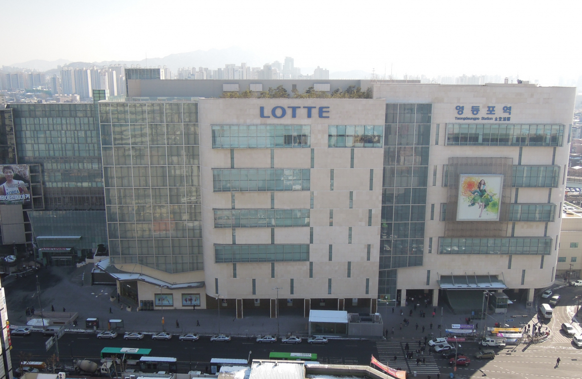 (롯데쇼핑 제공)