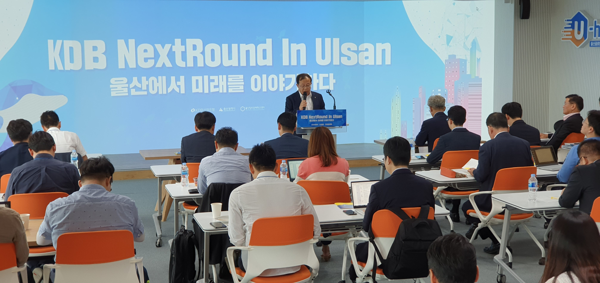 (사진제공=산업은행)