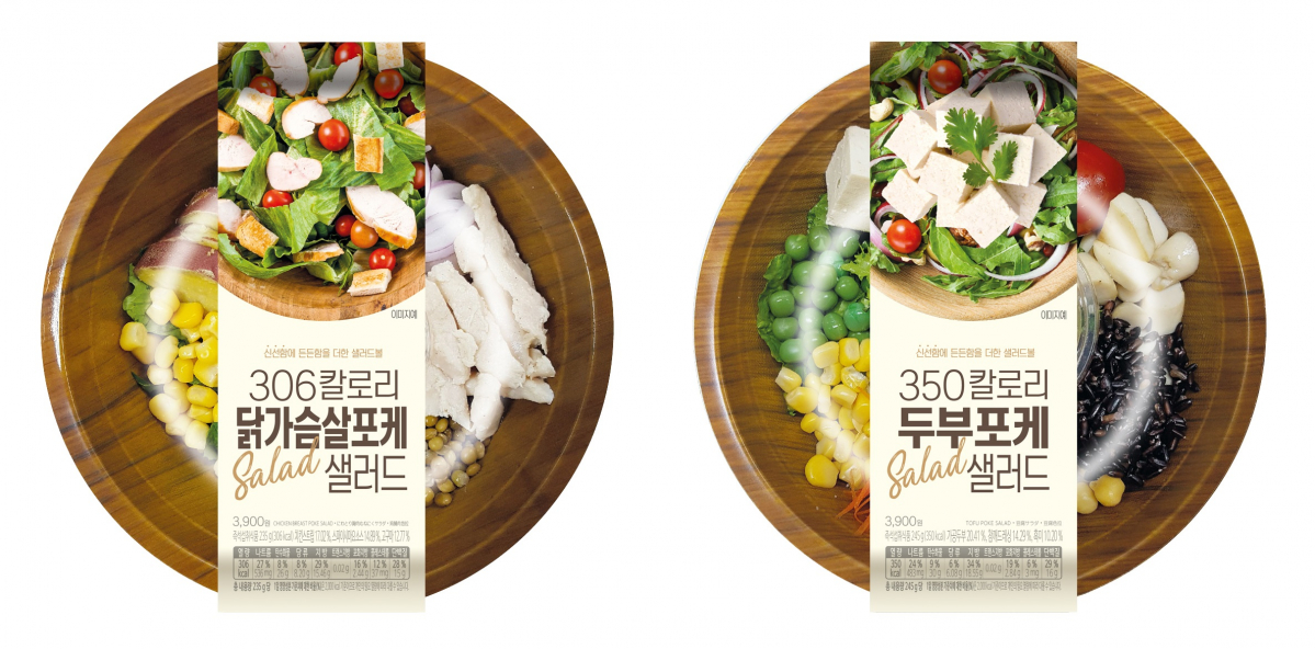 (세븐일레븐 제공)