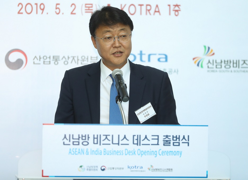 ▲주형철 청와대 경제보좌관 겸 신남방정책특별위원장이 지난달 2일 서울 서초구 염곡동 KOTRA(대한무역투자진흥공사)에서 열린 신남방 비즈니스 데스크 출범식에서 환영사를 하고 있다.(연합뉴스)