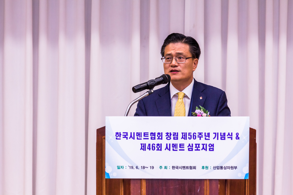 ▲이현준 한국시멘트협회 회장.(사진제공=한국시멘트협회)