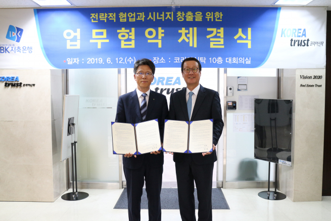 ▲IBK저축은행 장세홍(왼쪽) 대표와 코리아신탁 최익종 대표가 지난 12일 업무협약 후 기념촬영을 하고 있다.(사진 제공=IBK저축은행)