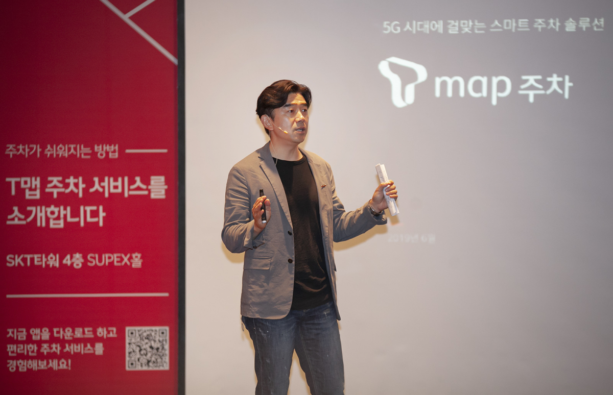 ▲SK텔레콤 이종호 모빌리티사업유닛장이 5G 시대 주차 솔루션 'T맵 주차'를 설명하고 있는 모습 (사진제공= SK텔레콤)