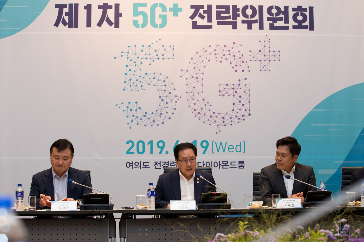 ▲19일 서울 여의도 전경련회관에서 '제1차 5G+ 전략위원회'가 열렸다. (왼쪽부터)노태문 삼성전자 사장, 유영민 과학기술정보통신부 장관, 박정호 SK텔레콤 사장. 사진제공 과학기술정보통신부