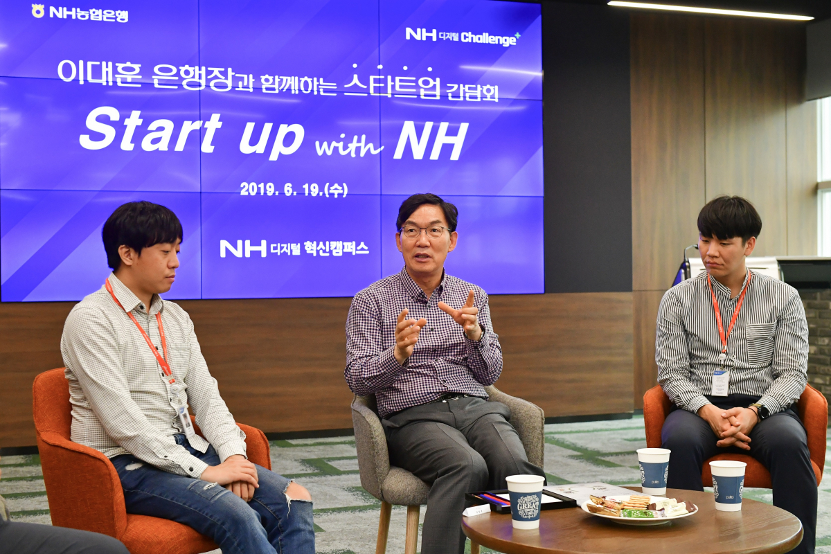 ▲이대훈  NH농협은행장(사진 가운데)과 사고링크 송필재 대표(왼쪽), 학생독립만세 장윤석 대표(오른쪽)이 19일 서울 양재 NH디지털혁신캠퍼스에서 간담회를 하고 있다.(사진제공=NH농협은행)