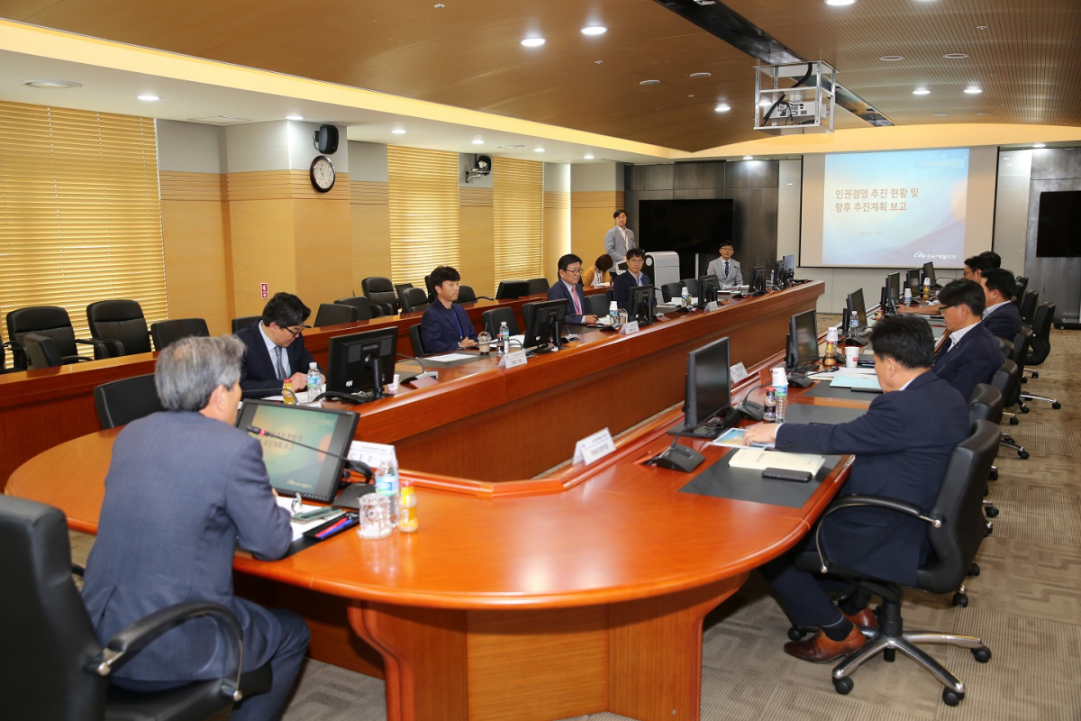 ▲한국서부발전은 19일 인권경영위원회를 열고 '협력사 인권보호계약 체결 방안’을 승인했다.(사진 제공=한국서부발전)