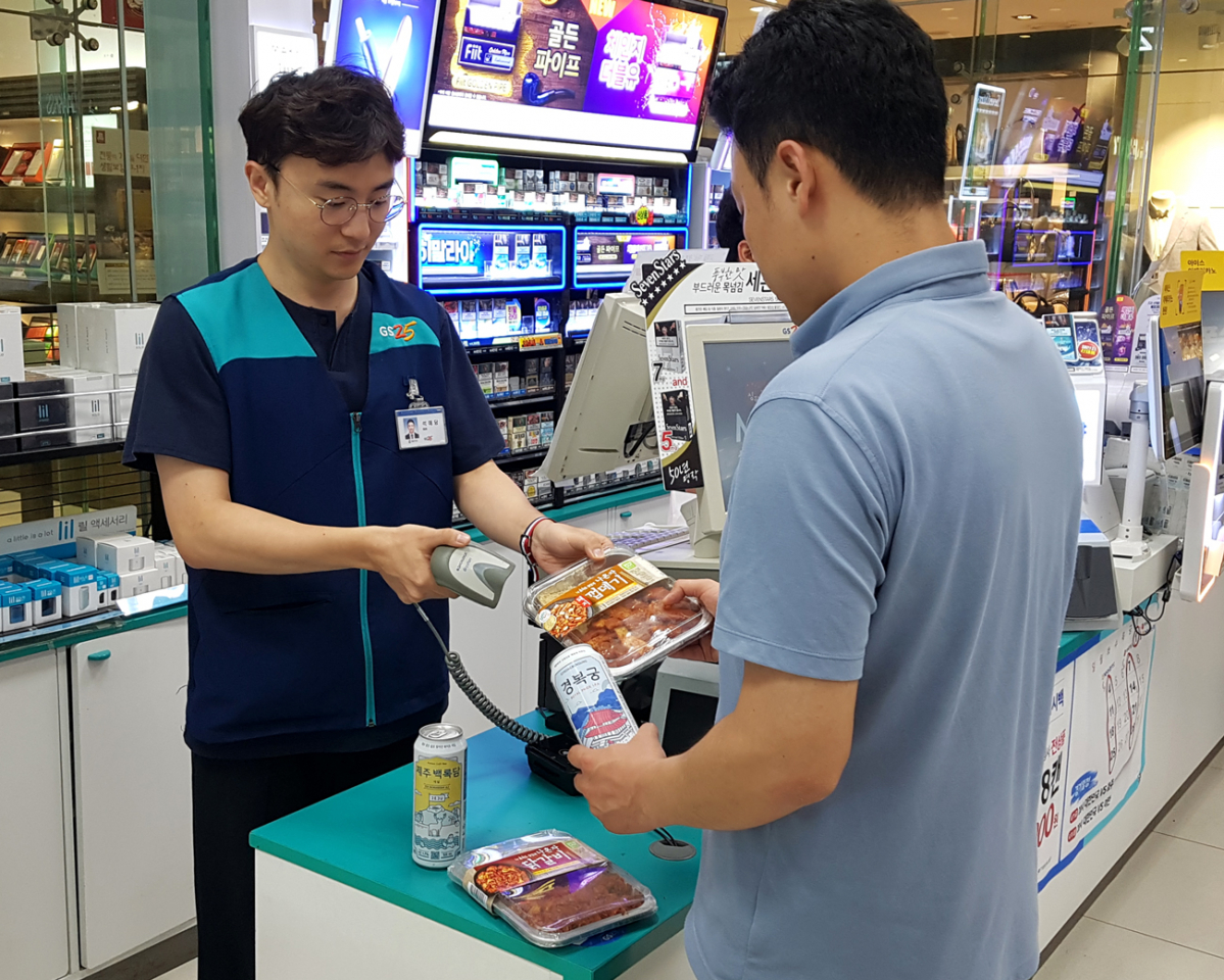 (GS리테일 제공)