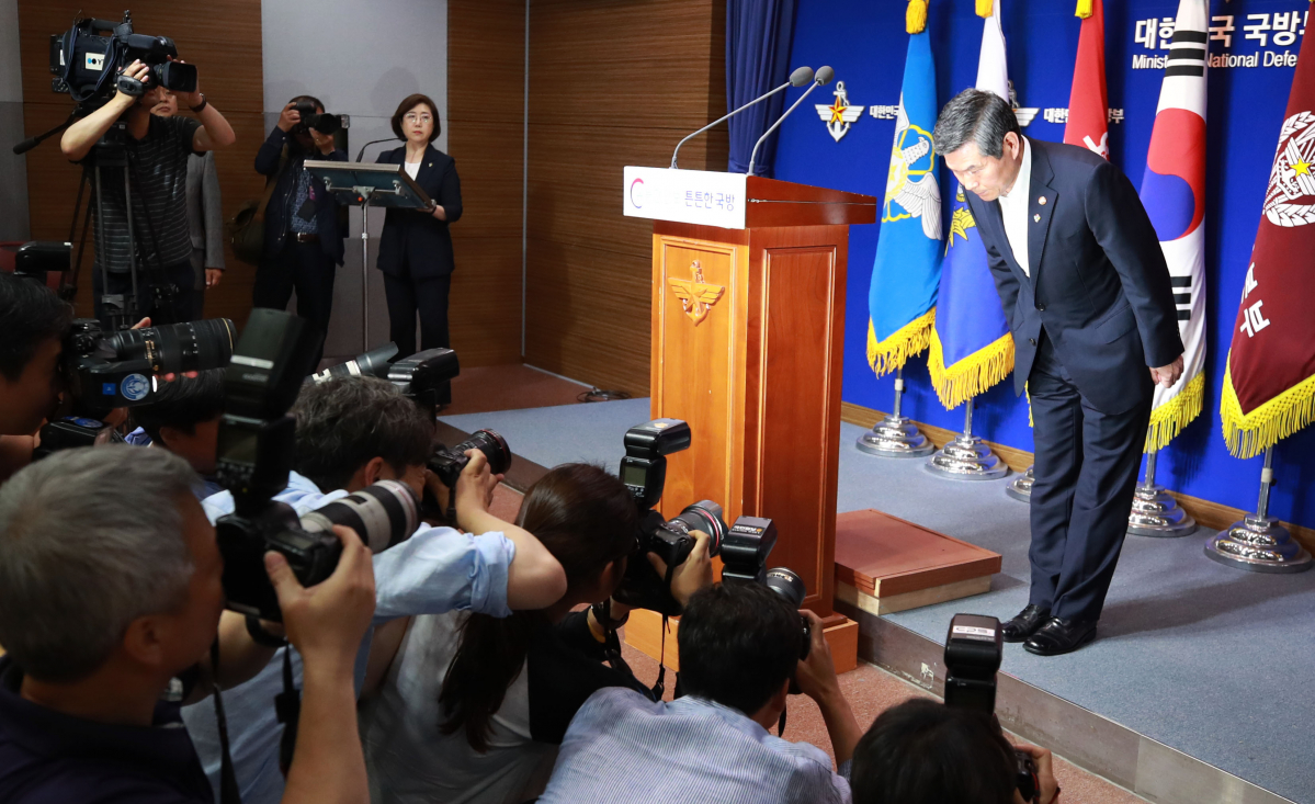 ▲정경두 국방부 장관이 20일 오전 서울 용산구 국방부에서 북한 어선 삼척항진입 사건과 관련해 대국민 사과를 하고 있다. (연합뉴스)