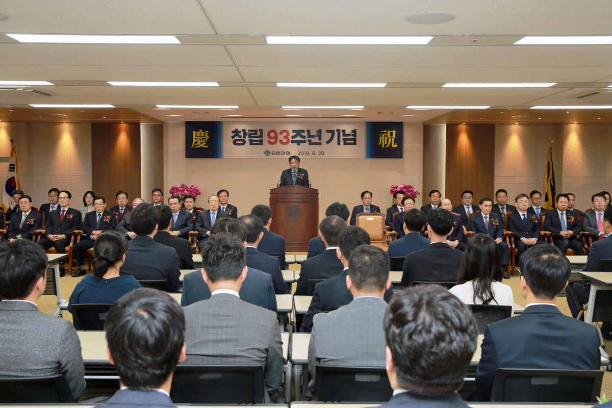 ▲이정희 유한양행 사장이 20일 서울 대방동 본사 대강당에서 열린 창립 93주년 기념식에서 기념사를 발표하고 있다.(사진제공=유한양행)