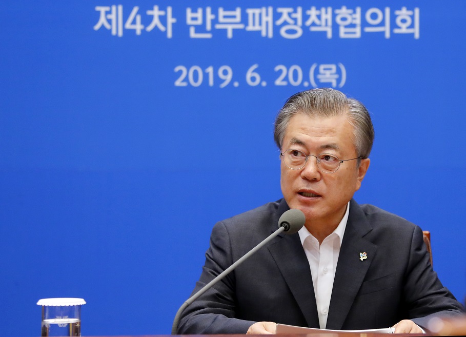 ▲문재인 대통령이 20일 오후 청와대에서 열린 제4차 반부패정책협의회를 주재하고 있다. 이날 협의회는 작년 11월 3차 협의회 이후 7개월 만에 열리는 것으로 고액 탈세 등 사회 전반에 걸친 반칙과 특권 문제를 점검하고 이에 대한 대책을 집중논의하게 된다. (연합뉴스)