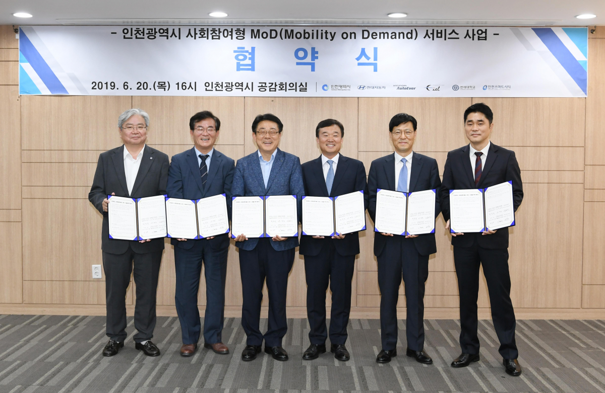 ▲20일 열린 ‘인천광역시 사회참여형 MoD(Mobility on Demand) 서비스 사업’ 협약식에서 오른쪽부터 박무열 ㈜씨엘 대표, 오일석 현대오토에버 대표, 윤경림 현대차 전략기술본부 부사장, 허종식 인천광역시 균형발전정무부시장, 성기욱 인천스마트시트㈜ 대표, 이경태 연세대학교 부총장 등 관계자들이 기념 촬영을 하는 모습. (사진제공=현대자동차)