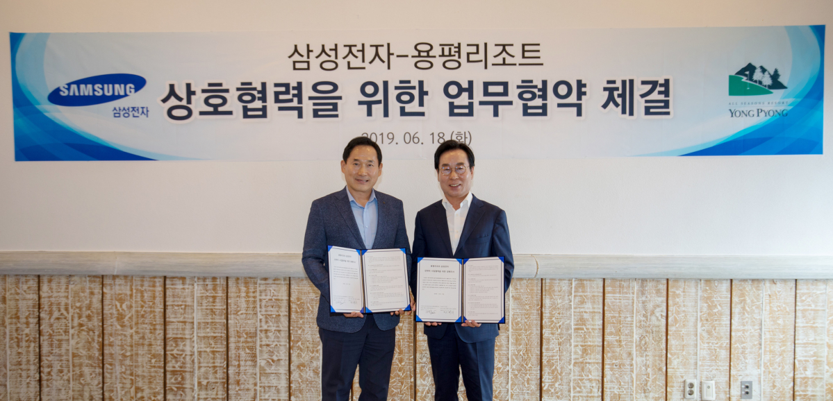 ▲<좌: 삼성전자 한국총괄 B2B영업팀 이현식 전무, 우: 용평리조트 신달순 대표이사> (사진=회사제공)