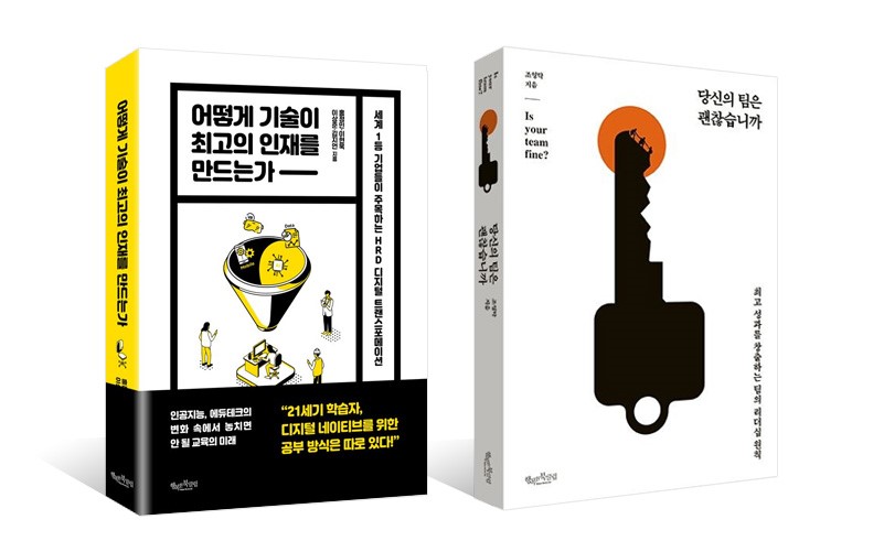 (사진제공=휴넷)