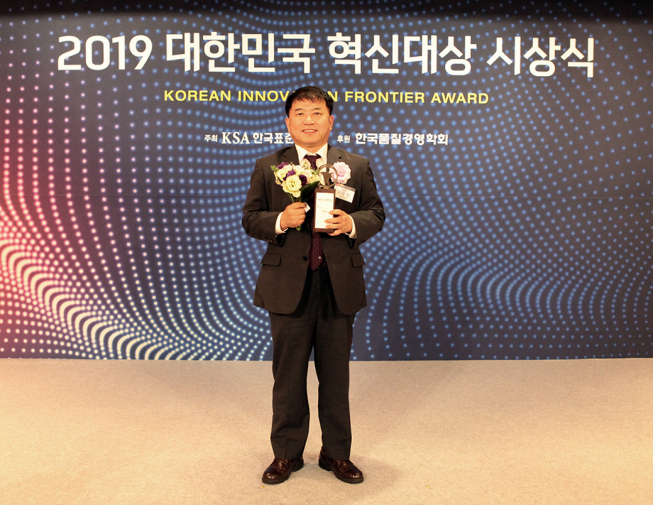 ▲이유진 팜한농 대표가 20일 서울 소공동 롯데호텔에서 열린 대한민국 혁신대상 시상식에서 신기술혁신상을 수상한 뒤 기념촬영을 하고 있다.(사진제공=팜한농)