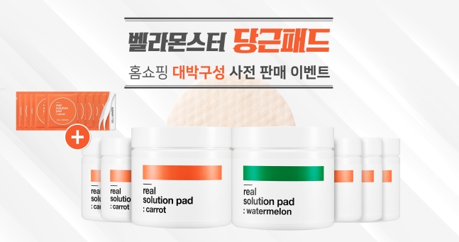 (사진제공=벨라몬스터)