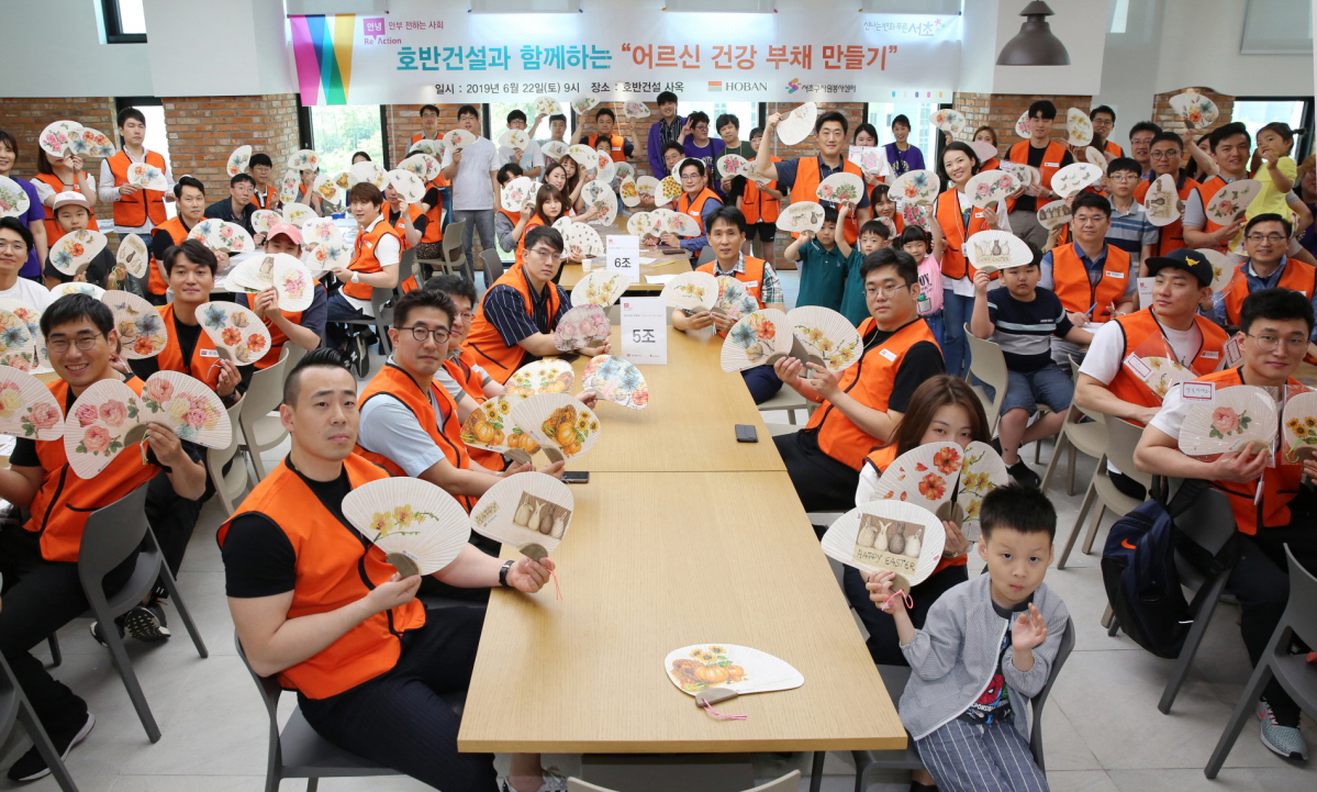 (사진출처=호반)