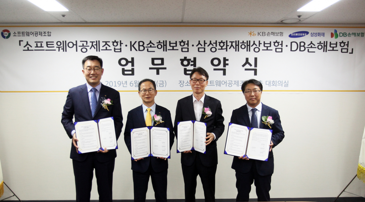 ▲KB손해보험은 지난 21일, 서울 강남구 역삼동에 위치한 소프트웨어공제조합 본사에서 주간사인 KB손해보험 양종희 대표이사 사장(좌측 두번째)과 소프트웨어공제조합 임차식 부이사장(좌측 세번째) 및 참여사인 삼성화재 및 DB손해보험 등 관련 임직원들이 참석한 가운데 소프트웨어공제조합과 개인정보보호배상책임보험 손해공제 사업을 위한 업무제휴 협약(MOU)을 체결했다.(사진제공=KB손해보험)