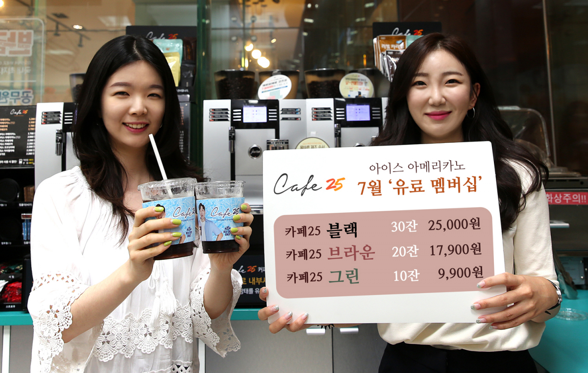 (GS리테일 제공)