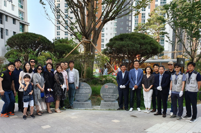 ▲중흥건설은 ‘광교 중흥S-클래스’ 입주예정자 협의회로부터 성실 시공과 특화단지 조성의 공로를 인정받아 기념비를 제막했다(사진=중흥건설)