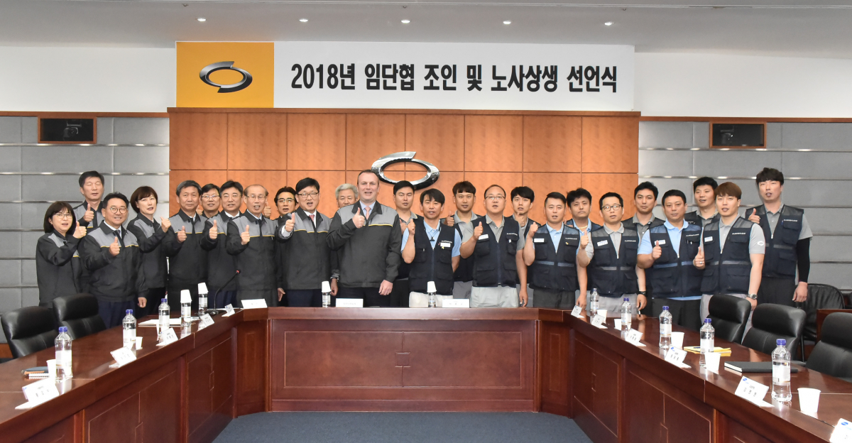 ▲르노삼성자동차 노사가 '2018년 임금 및 단체협약'을 마무리하는 조인식과 모범적인 노사관계 형성을 약속하는 '상생선언식'을 24일 부산공장에서 열었다. (사진제공=르노삼성자동차)