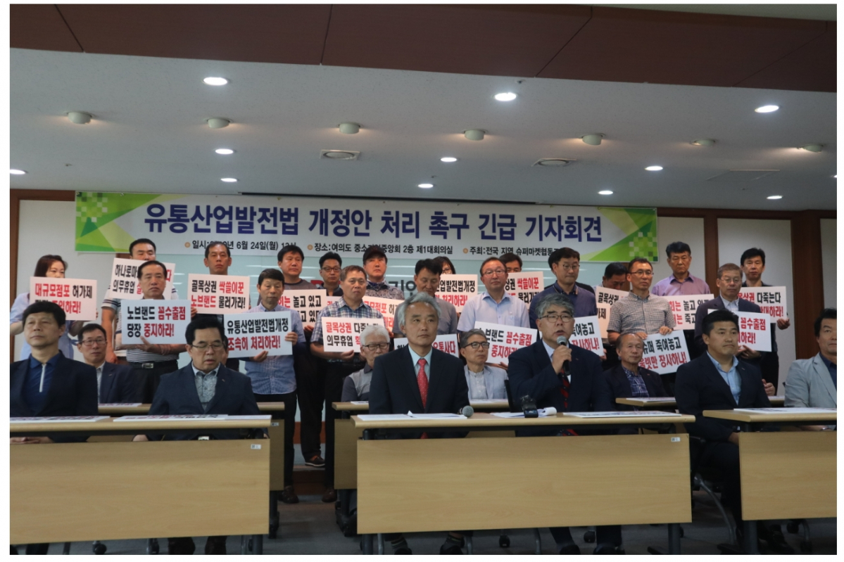 ▲(왼쪽부터)서울남북부수퍼마켓협동조합 이사장 김일규, 서울남서부수퍼마켓협동조합 이사장 이윤근, 울산수퍼마켓협동조합 이사장 차선열, 한국수퍼마켓협동조합연합회 회장 임원배, 경기남부수퍼마켓협동조합 이사장 송유경, 충북충주시수퍼마켓협동조합 이사장 임길재(사진제공=중기중앙회)