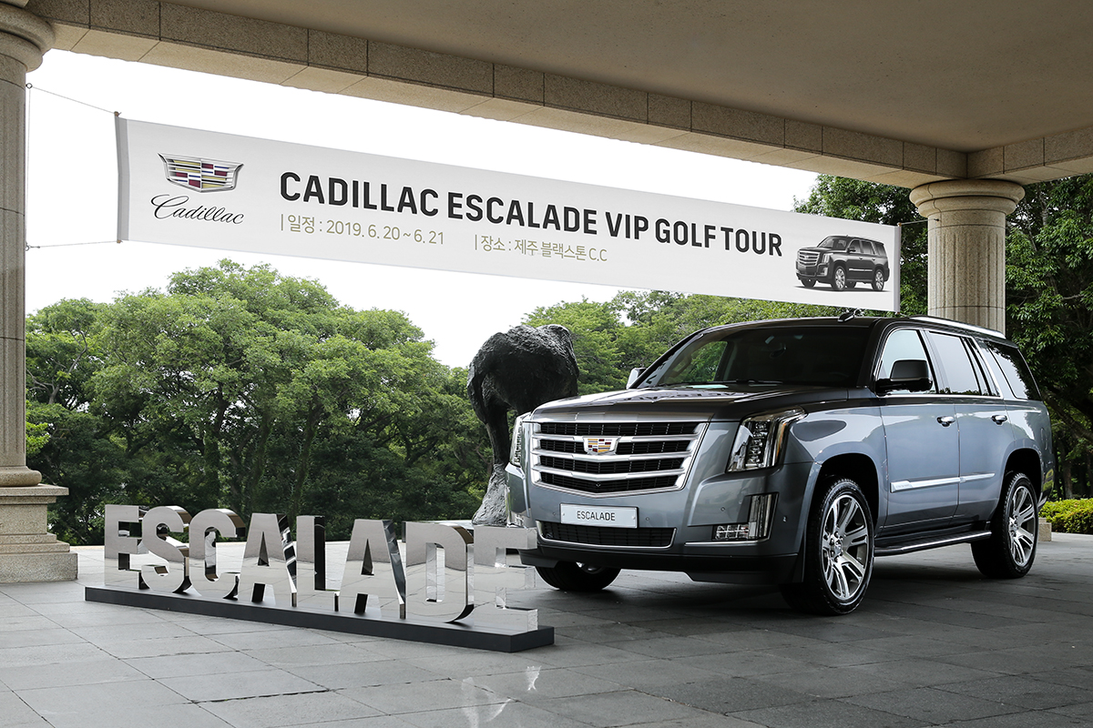 ▲캐딜락이 플래그십 SUV '에스컬레이드' 신규 고객을 대상으로 '2019 에스컬레이드 VIP 골프투어'를 제주도 블랙스톤CC에서 20~21일 열었다. (사진제공=캐딜락)