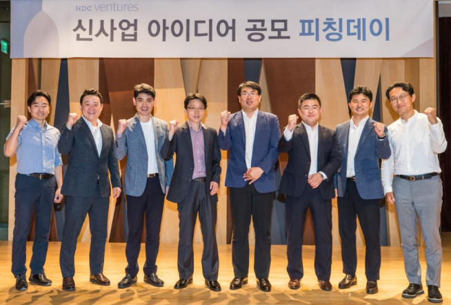 ▲HDC그룹은 지난 21일 포니정홀에서 신사업 사내벤처 아이템 발표회인 피칭데이를 개최했다(사진=HDC그룹)