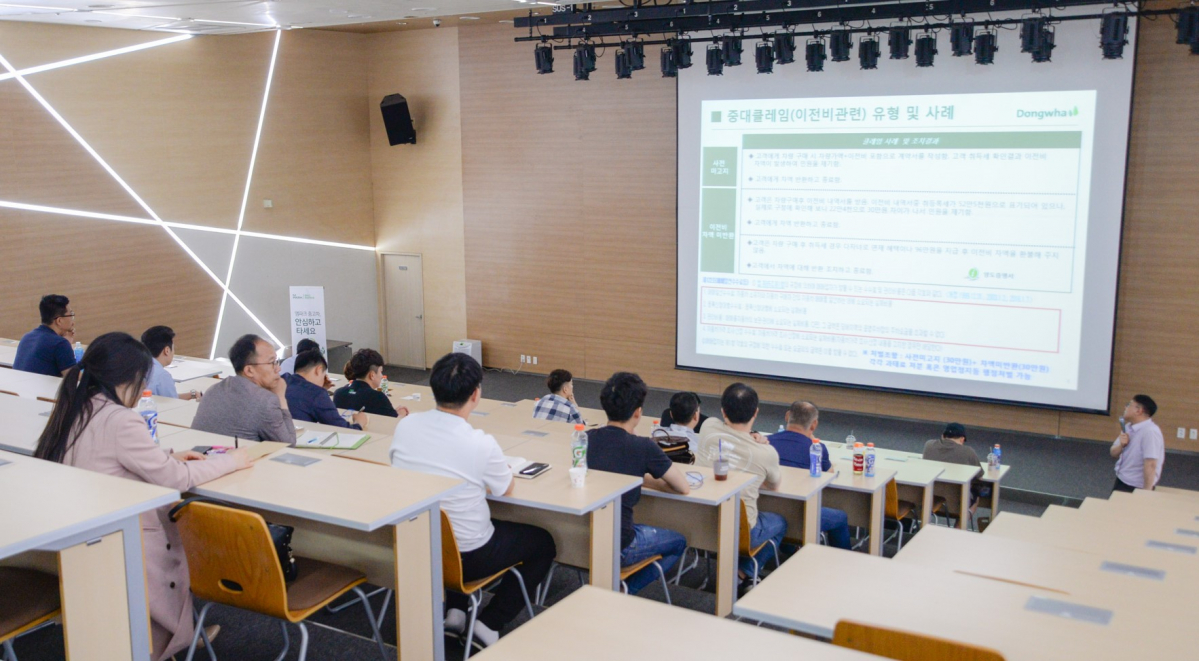 ▲엠파크 인증딜러들이 엠파크가 진행하는 중고차 거래 시 알아야 할 사항에 대한 교육을 받고 있다. (사진제공=엠파크)