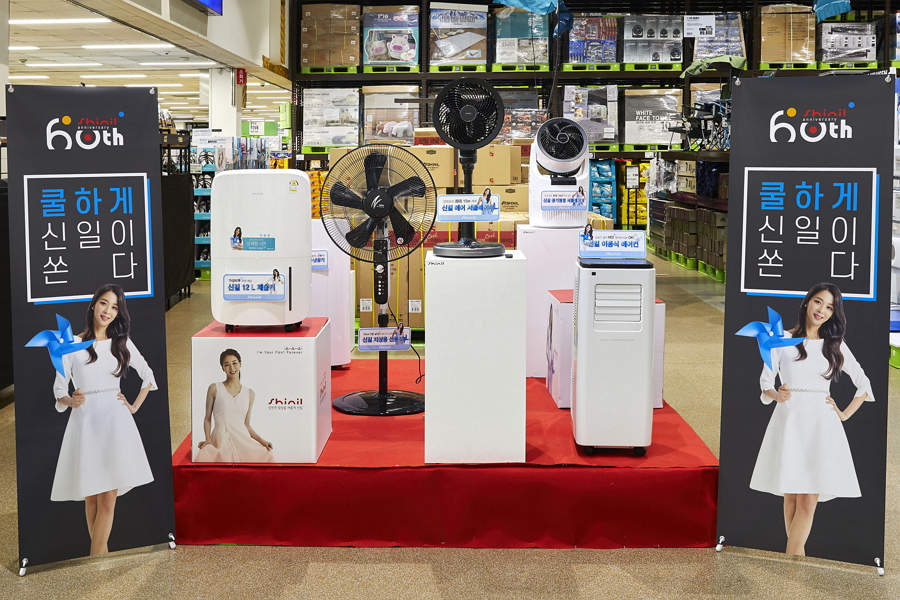 ▲ ‘여름가전 로드쇼’(사진제공=신일)